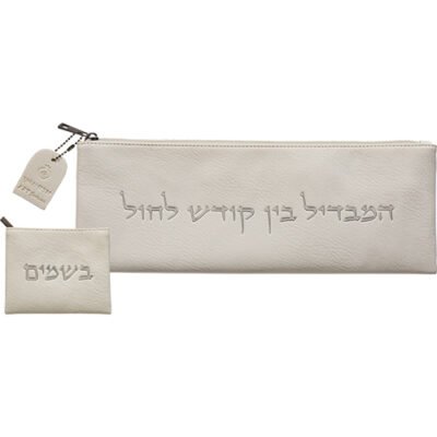 סט הבדלה מהודר דמוי עור לבן ספרדי 36x13 ס"מ