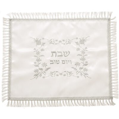 כיסוי חלה לבן מסטן עם ריקמה מהודרת 42x52 ס"מ