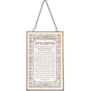 ברכה לתלייה זכוכית הדלקת נרות 13x21 ס"מ