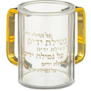 נטלה אקריליק מהודרת שקופה עם אותיות בולטות 12 ס"מ