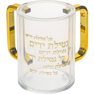 נטלה אקריליק מהודרת שקופה עם אותיות בולטות 12 ס"מ
