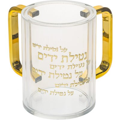 נטלה אקריליק מהודרת שקופה עם אותיות בולטות 12 ס"מ