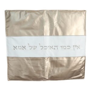 כיסוי פלטה מהודר 70*80 ס"מ