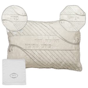 סט פסח מפואר 4 חלקים כיסוי פסח+אפיקומן+הסבה ומגב