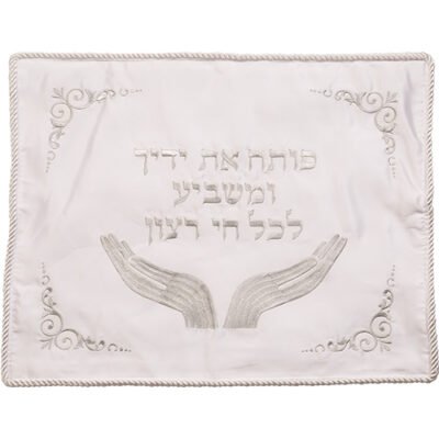 כיסוי חלה סטן מהודר עם ריקמה 52x42 ס"מ