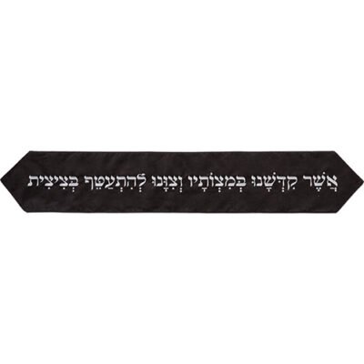 עטרה לטלית 14x88 ס"מ עם רקמה