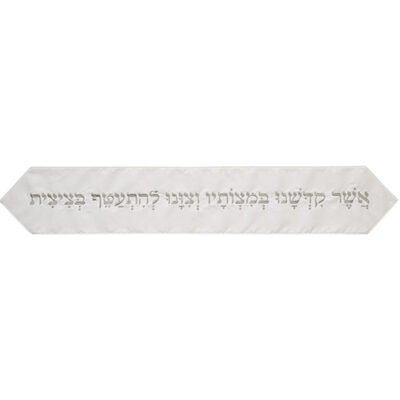עטרה לטלית 14x88 ס"מ עם רקמה