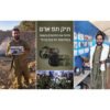 תיק תפ "אדיר" טרמי אפור פשתן לאחסון תפלין 23 ס"מ