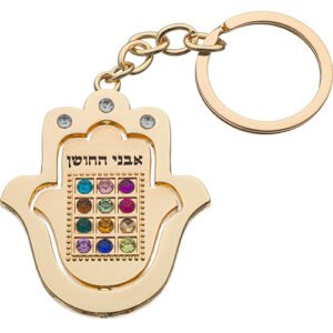 מחזיק מפתחות זהב מהודר 5 ס"מ
