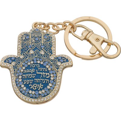 מחזיק מפתחות חמסה "מזל" משובץ 5.5 ס"מ
