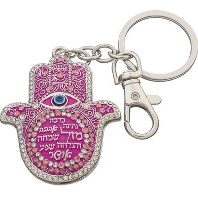 מחזיק מפתחות חמסה "מזל" משובץ 5.5 ס"מ