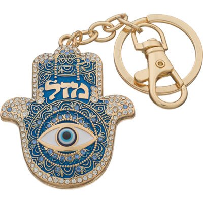 מחזיק מפתחות חמסה "בלי עין הרע" משובץ 5.5 ס"מ