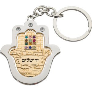 מחזיק מפתחות ניקל וזהב מהודר 5 ס"מ
