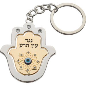 מחזיק מפתחות ניקל וזהב מהודר 5 ס"מ