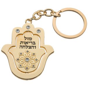 מחזיק מפתחות זהב מהודר 5 ס"מ