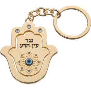 מחזיק מפתחות זהב מהודר 5 ס"מ