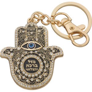 מחזיק מפתחות חמסה "בלי עין הרע" משובץ 5.5 ס"מ