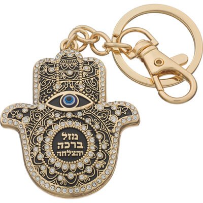 מחזיק מפתחות חמסה "בלי עין הרע" משובץ 5.5 ס"מ
