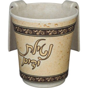 נטלה "במבוק עבה" עם הדפסה "נטילת ידים" 14 ס"מ