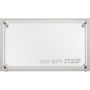 מגש זכוכית מהודר לחלה 45X30 ס"מ