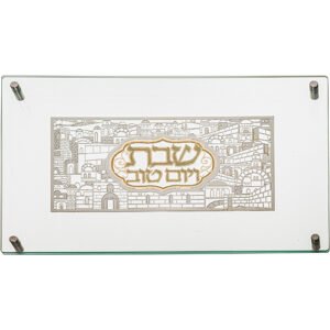 מגש חלה מהודר מזכוכית עם פלקטה "ירושלים" 30X44 ס"מ
