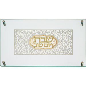 מגש חלה מהודר מזכוכית עם פלקטה "עיטורים" 30X44 ס"מ