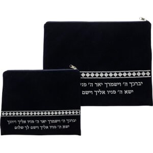 סט טלית תפילין קטיפה עם ריקמה 36x29 ס"מ