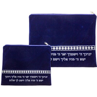 סט טלית תפילין קטיפה עם ריקמה 36x29 ס"מ