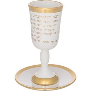 גביע קידוש מהודר מקרמיקה עם תחתית 15 ס"מ