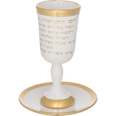 גביע קידוש מהודר מקרמיקה עם תחתית 15 ס"מ
