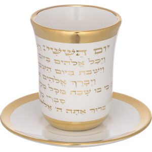 גביע קידוש מהודר מקרמיקה בלי רגל עם תחתית 9 ס"מ