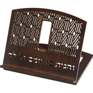 שטנדר במבוק "והגית בו" צבע טבעי 34x38 ס"מ