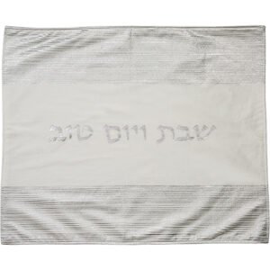 כיסוי חלה בד קטיפה מהודר 44X54 ס"מ