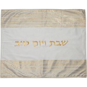 כיסוי חלה בד קטיפה מהודר 44X54 ס"מ