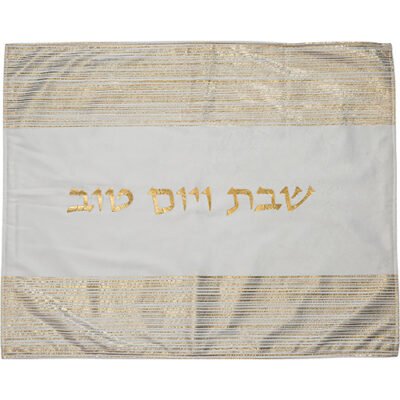 כיסוי חלה בד קטיפה מהודר 44X54 ס"מ