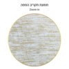מפת שולחן קטיפה מהודרת 140X300 ס"מ