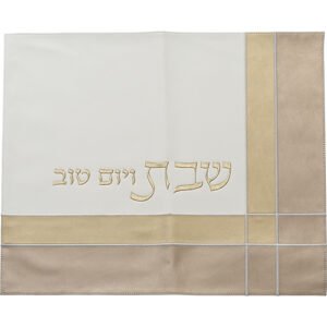 כיסוי חלה מהודר דמוי עור לבן וזהב עם הבלטות 45x55 ס"מ