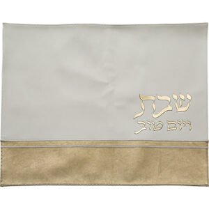 כיסוי חלה מהודר דמוי עור לבן וזהב עם הבלטות 42x52 ס"מ