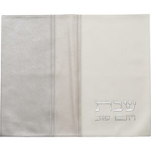 כיסוי חלה מהודר דמוי עור לבן וכסף עם הבלטות 45x55 ס"מ