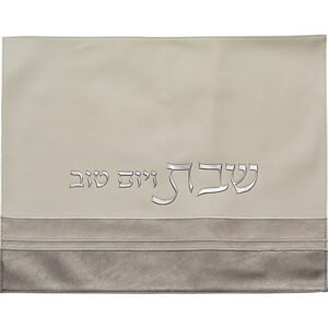 כיסוי חלה מהודר דמוי עור לבן וכסף עם הבלטות 42x52 ס"מ