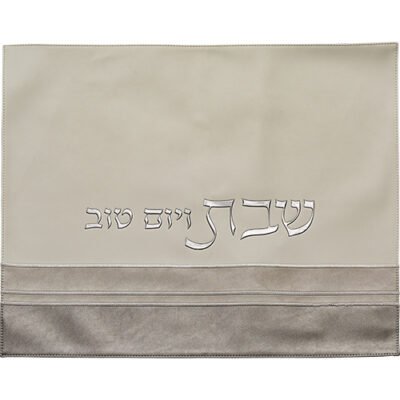 כיסוי חלה מהודר דמוי עור לבן וכסף עם הבלטות 42x52 ס"מ