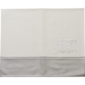 כיסוי חלה מהודר דמוי עור לבן וכסף עם הבלטות 45x55 ס"מ