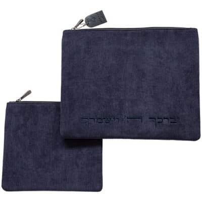 סט טלית תפילין קורדרוי "יברכך" 3629 ס"מ