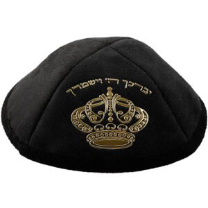 כיפה אולטרא סוויד שחור 19 ס"מ עם כתר ומקום לסיכה