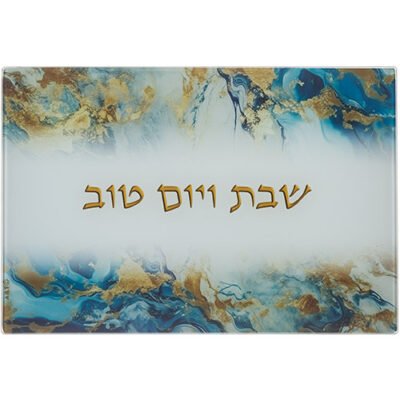 מגש חלה זכוכית עבה בלתי שבירה 25X37 ס"מ