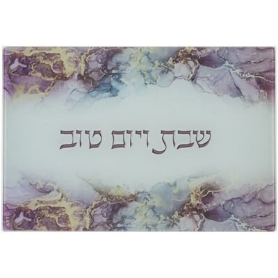 מגש חלה זכוכית עבה בלתי שבירה 25X37 ס"מ