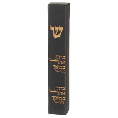 מזוזה "פולימר בטון" ברוך אתה 12 ס"מ