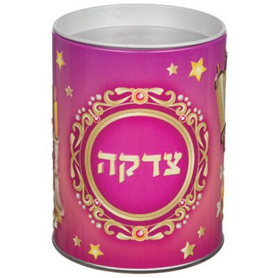 קופת צדקה פח מהודרת "צדקה ורוד" 10 ס"מ