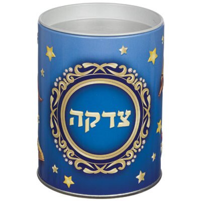 קופת צדקה פח מהודרת "צדקה תכלת" 10 ס"מ