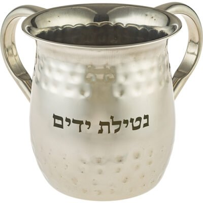 נטלה נירוסטה 13 ס"מ